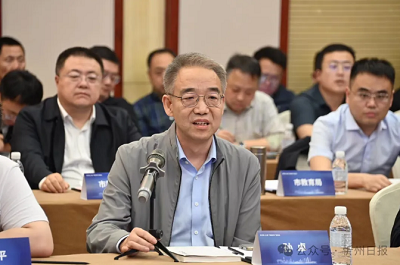 微信截图_20240425110733