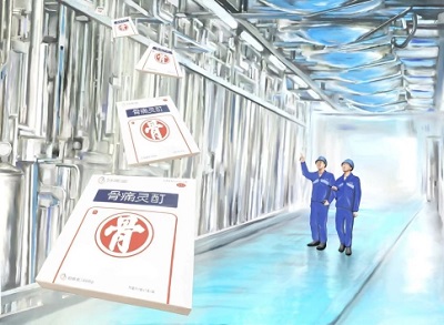 微信图片_20240425165805