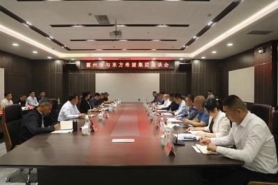 微信图片_20240426094616