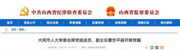 微信截图_20240426100351