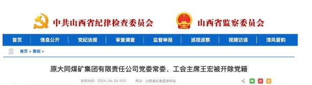 微信截图_20240426100456