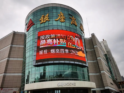 微信截图_20240426104110