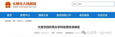 微信图片_20240426104723