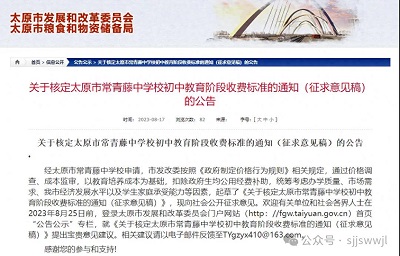 微信图片_20240426104728