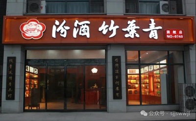 微信图片_20240426105803