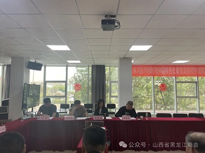 微信图片_20240426112259