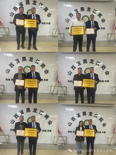 微信图片_20240426112303