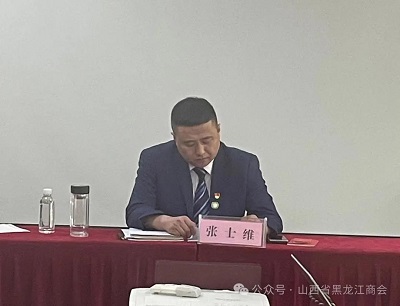 微信图片_20240426112314