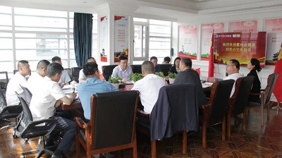 微信图片_20240426112650