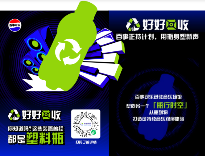 微信截图_20240426144925