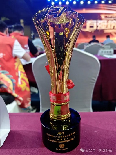 微信图片_20240426150754