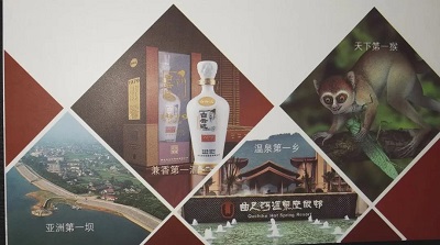 微信图片_20240426152156