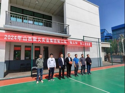 微信图片_20240428152610