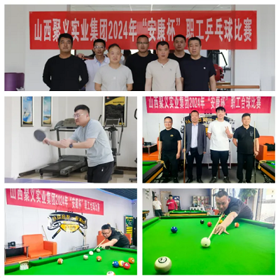 微信截图_20240428152656