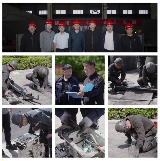 微信截图_20240428152724