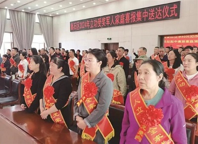 微信图片_20240428173934