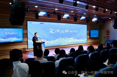 微信图片_20240429094353