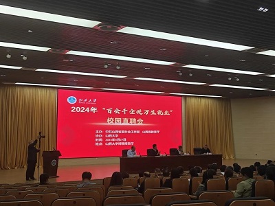 微信图片_20240429101528