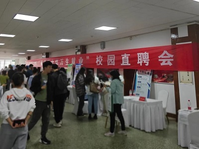 微信图片_20240429101535