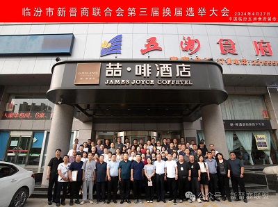 微信图片_20240429151828