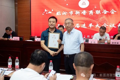 微信图片_20240429151844