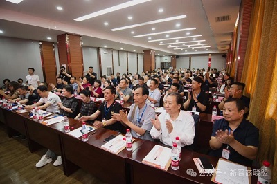 微信图片_20240429151902