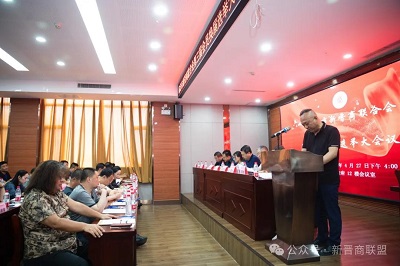 微信图片_20240429151905