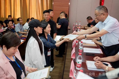 微信图片_20240429151912