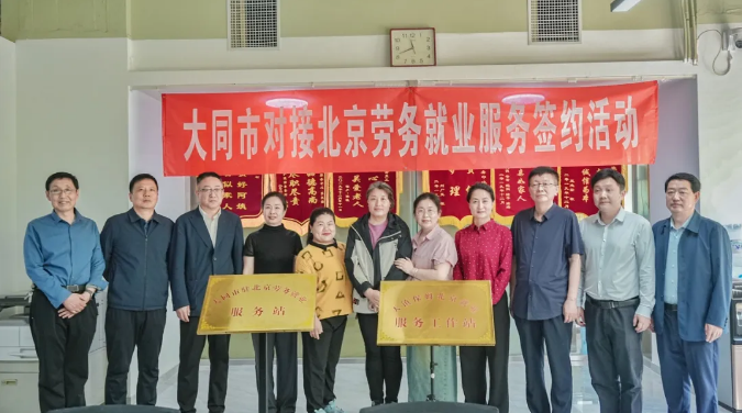 微信截图_20240429154153