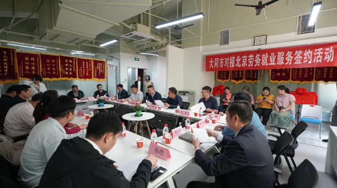 微信截图_20240429154200