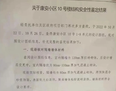 微信截图_20240429160543