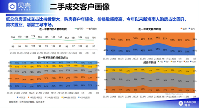 微信截图_20240429160952