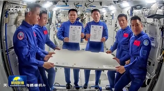 微信截图_20240429165420