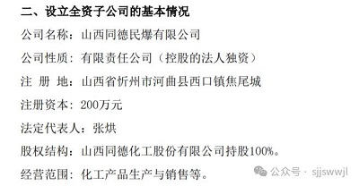 微信图片_20240430094343