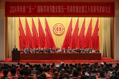 微信图片_20240430095007