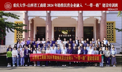 微信图片_20240430103408