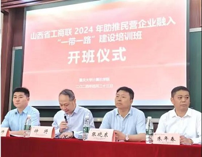 微信图片_20240430103414