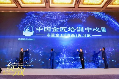 微信图片_20240430103806