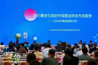 微信图片_20240430103810