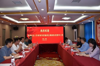 微信图片_20240430151050