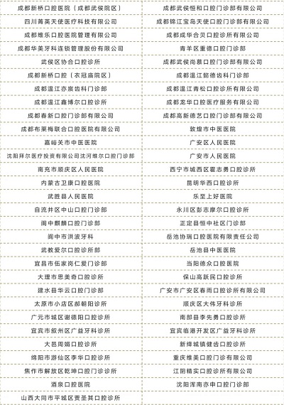 微信图片_20240430152549