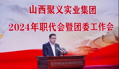 微信图片_20240506093214