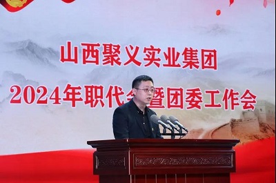 微信图片_20240506093225