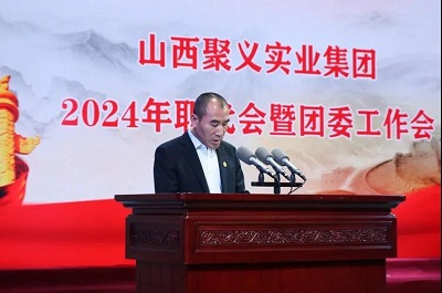 微信图片_20240506093228