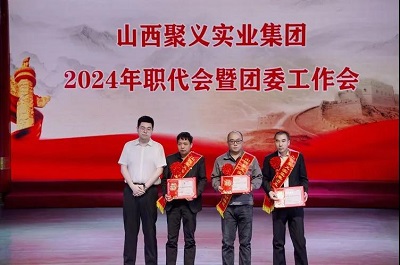 微信图片_20240506093235