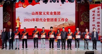 微信图片_20240506093241