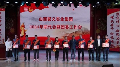 微信图片_20240506093243