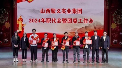 微信图片_20240506093246