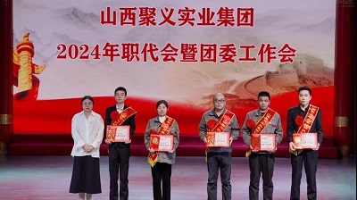 微信图片_20240506093249