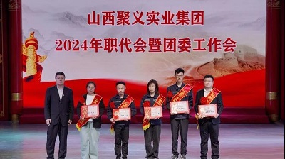 微信图片_20240506093253